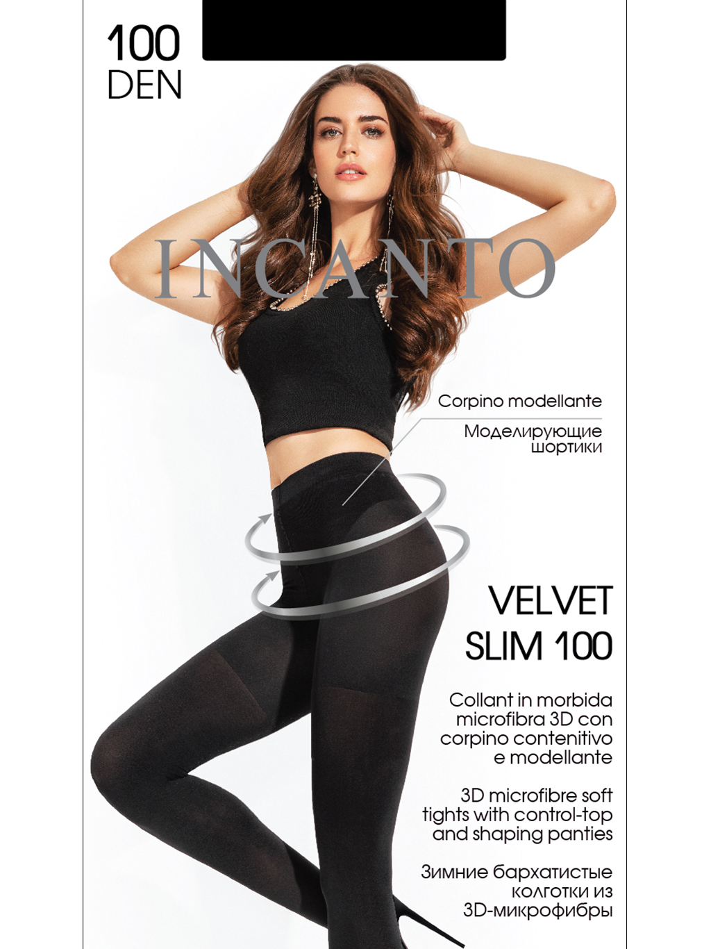 картинка Velvet Slim 100 от Альфа Текстайлз